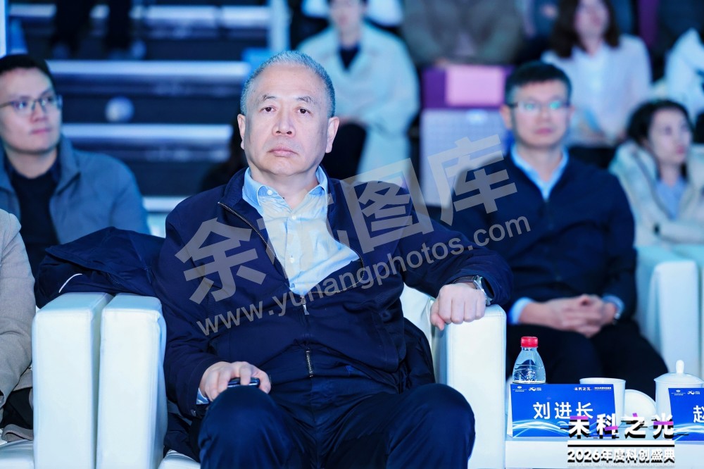 2026未科之光