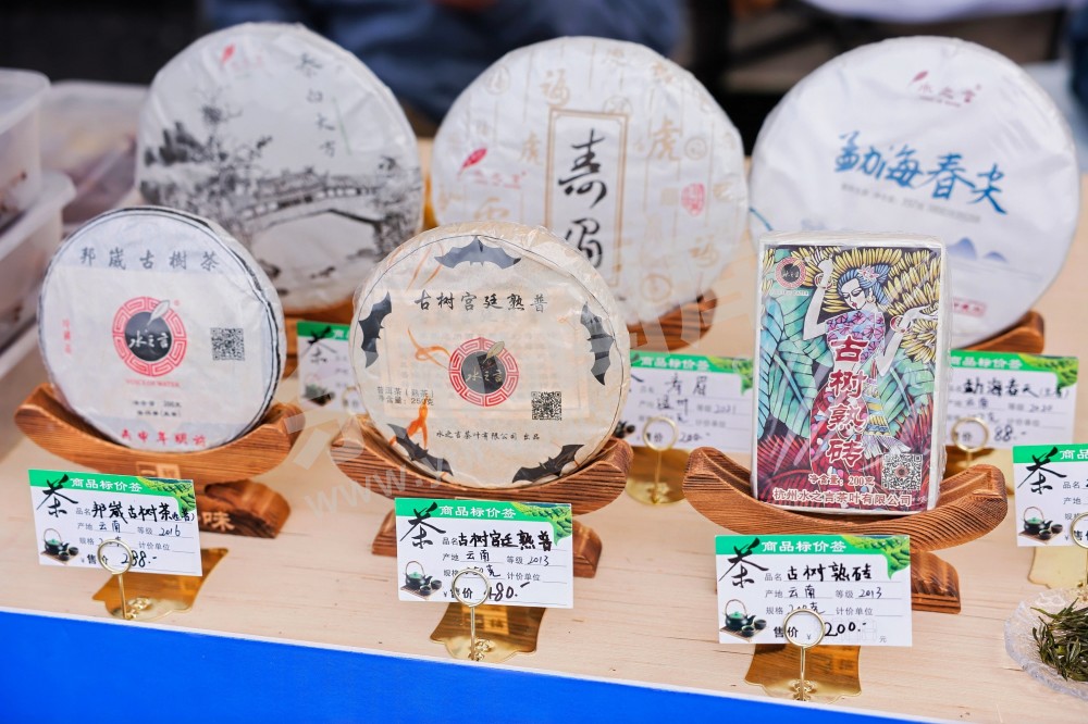 第二届苕溪文化风情带文旅嘉年华