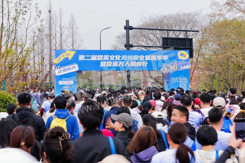 第二届苕溪文化风情带文旅嘉年华