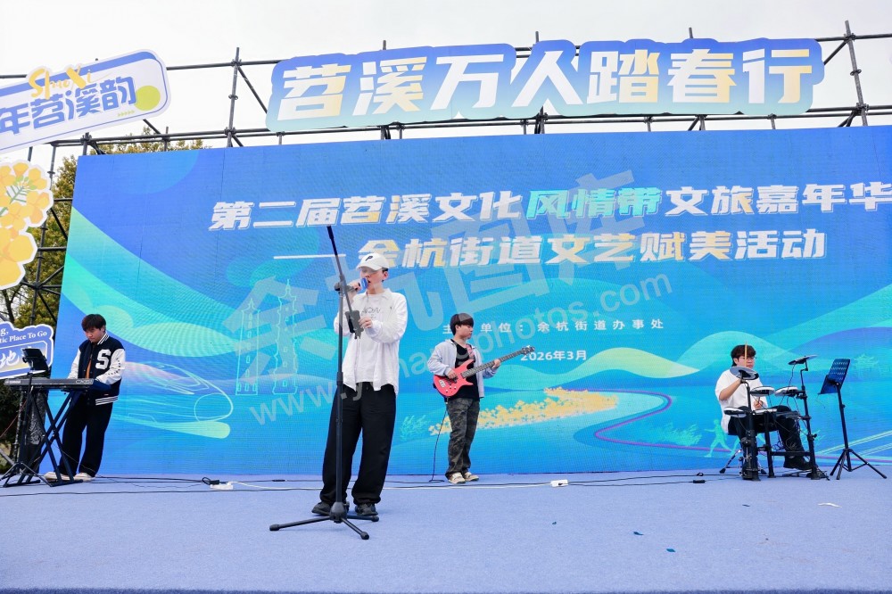 第二届苕溪文化风情带文旅嘉年华