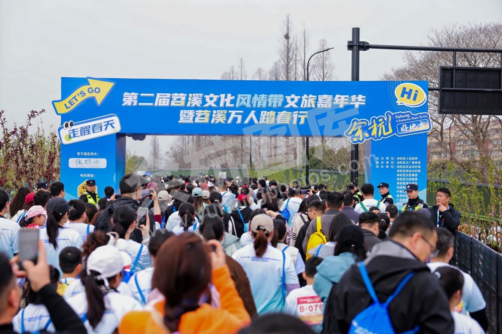 第二届苕溪文化风情带文旅嘉年华