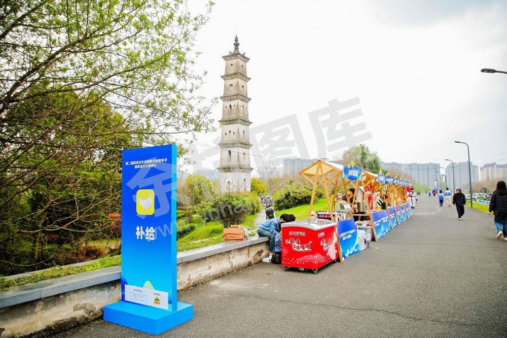 第二届苕溪文化风情带文旅嘉年华