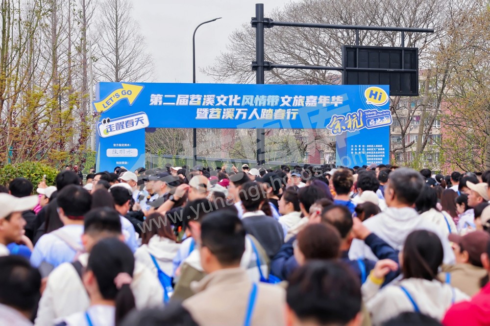 第二届苕溪文化风情带文旅嘉年华