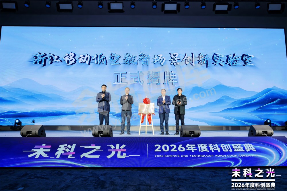 2026未科之光