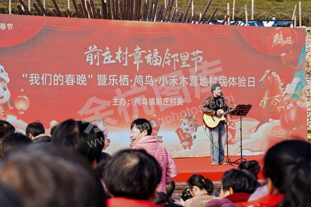 前庄村幸福邻里节