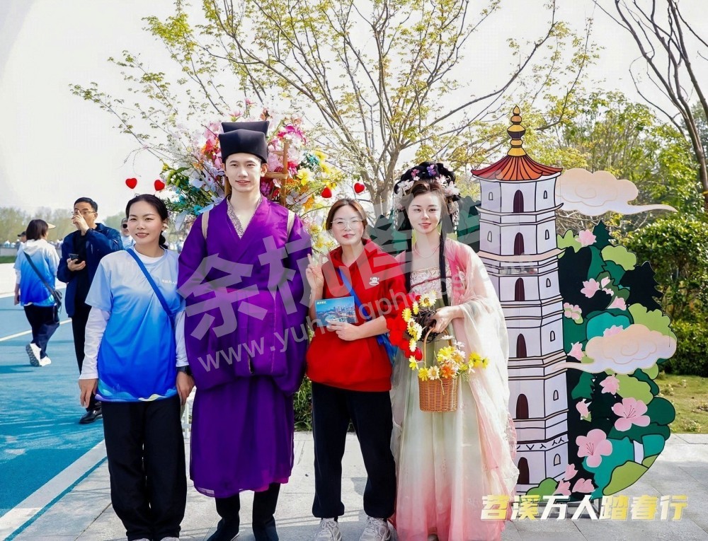 第二届苕溪文化风情带文旅嘉年华