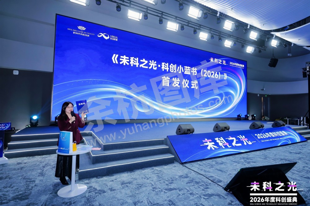 2026未科之光