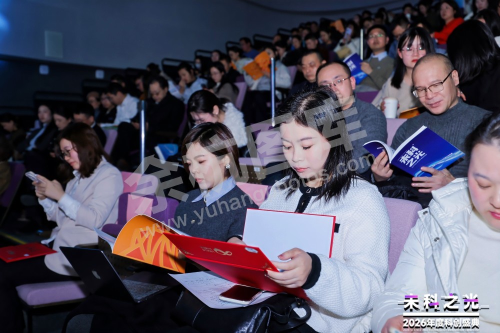 2026未科之光