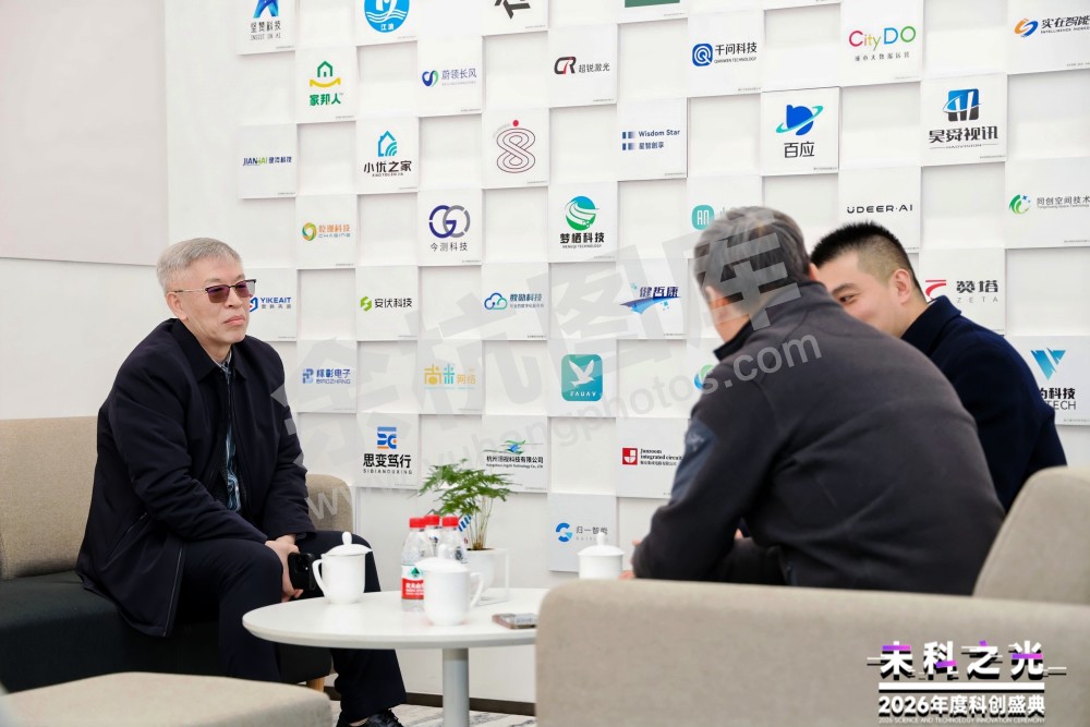 2026未科之光