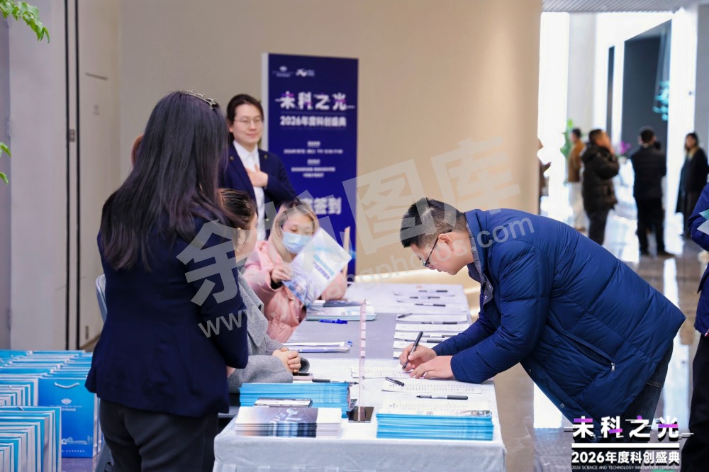 2026未科之光