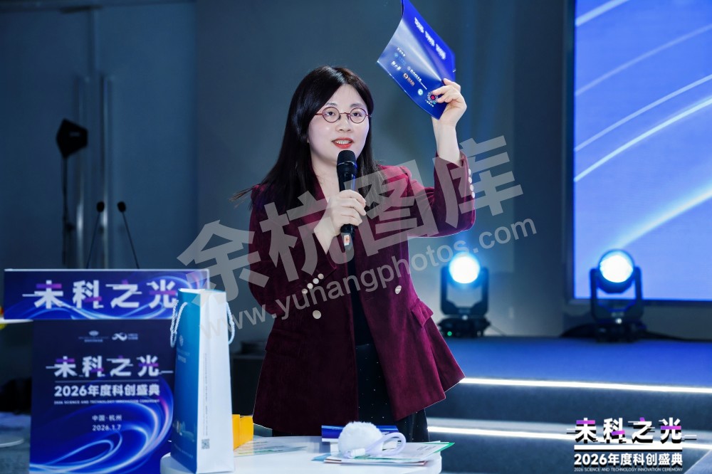 2026未科之光