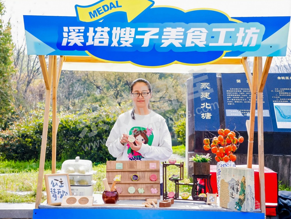 第二届苕溪文化风情带文旅嘉年华