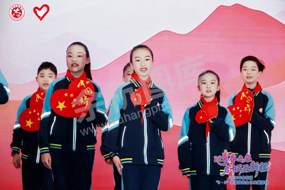 2026年余杭区&ldquo;3&middot;5&rdquo;学雷锋纪念日主题活动