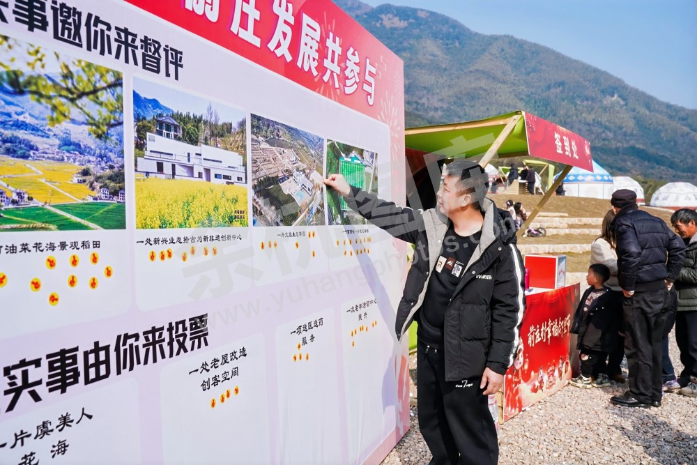 前庄村幸福邻里节