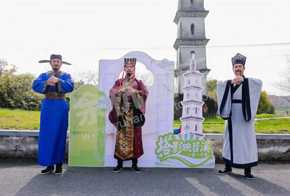 第二届苕溪文化风情带文旅嘉年华