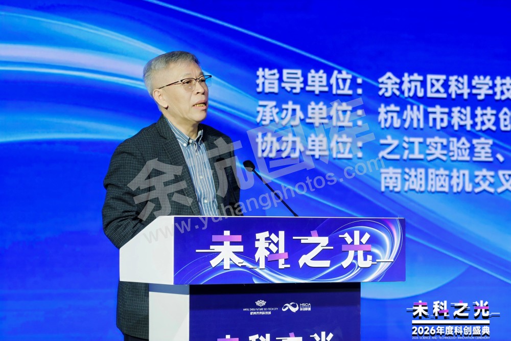 2026未科之光