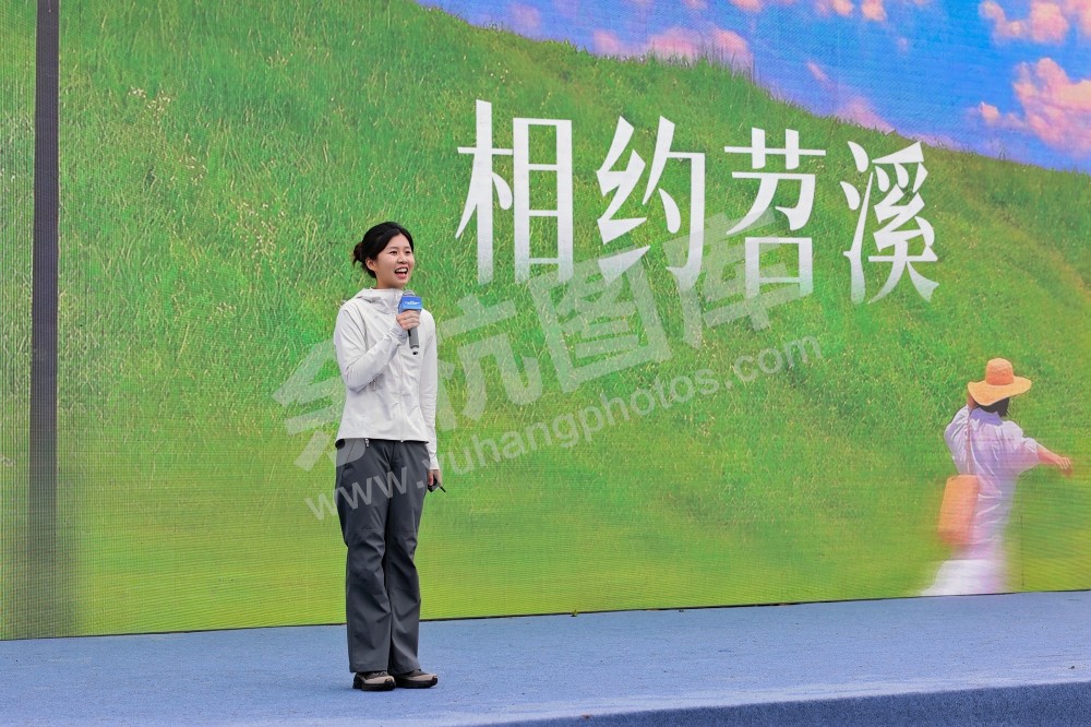 第二届苕溪文化风情带文旅嘉年华