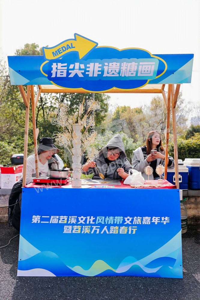 第二届苕溪文化风情带文旅嘉年华
