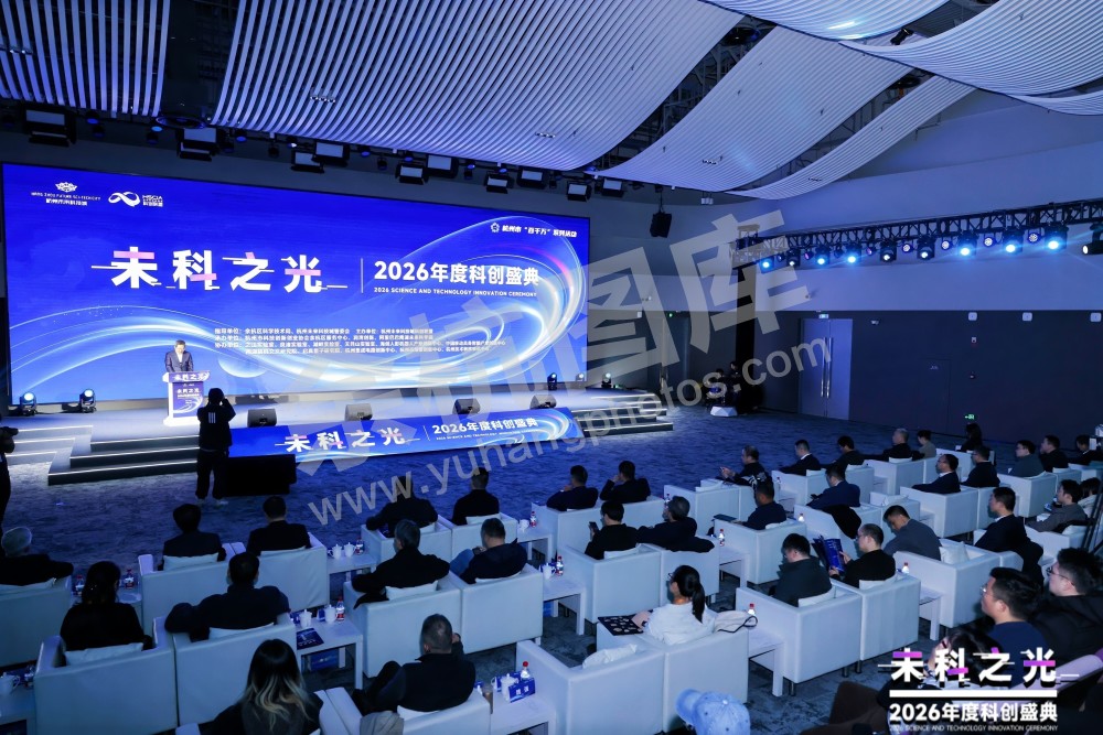 2026未科之光