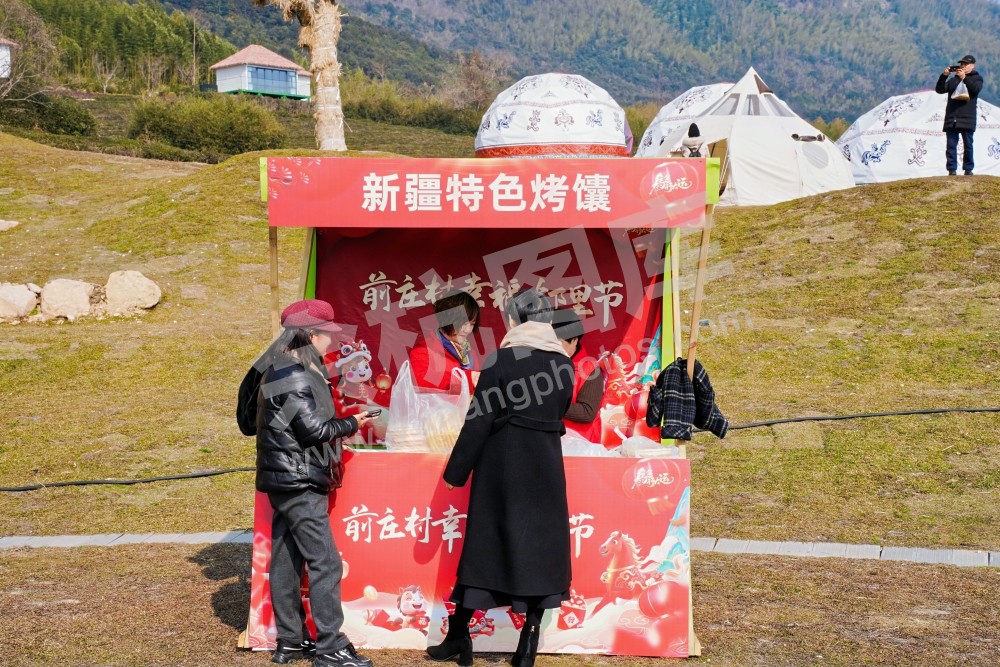 前庄村幸福邻里节