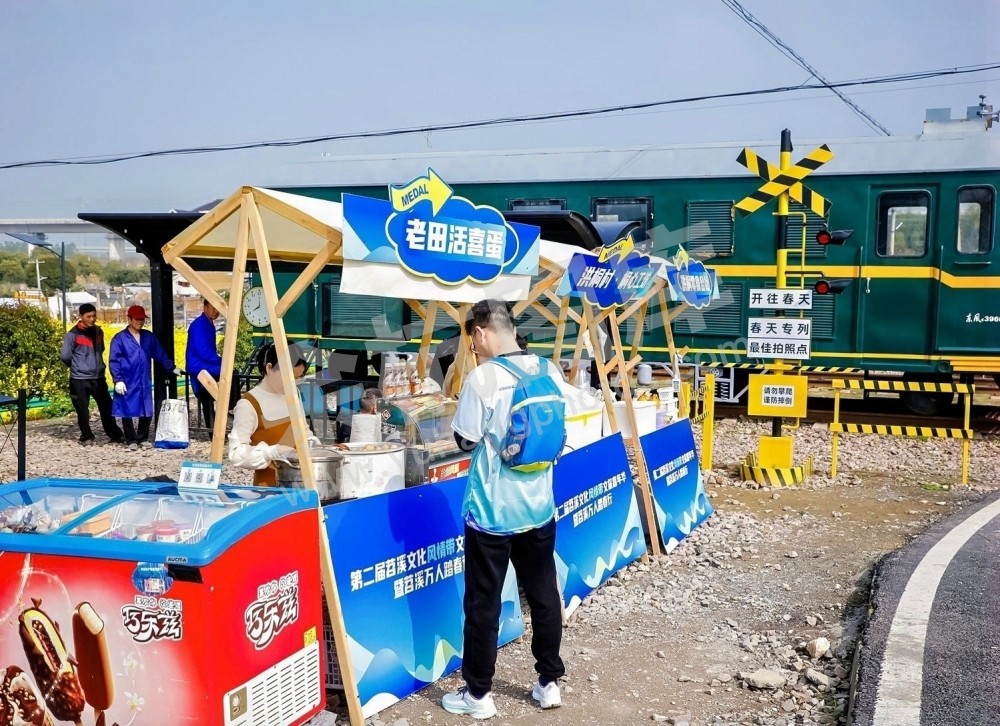 第二届苕溪文化风情带文旅嘉年华