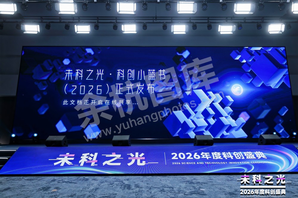 2026未科之光