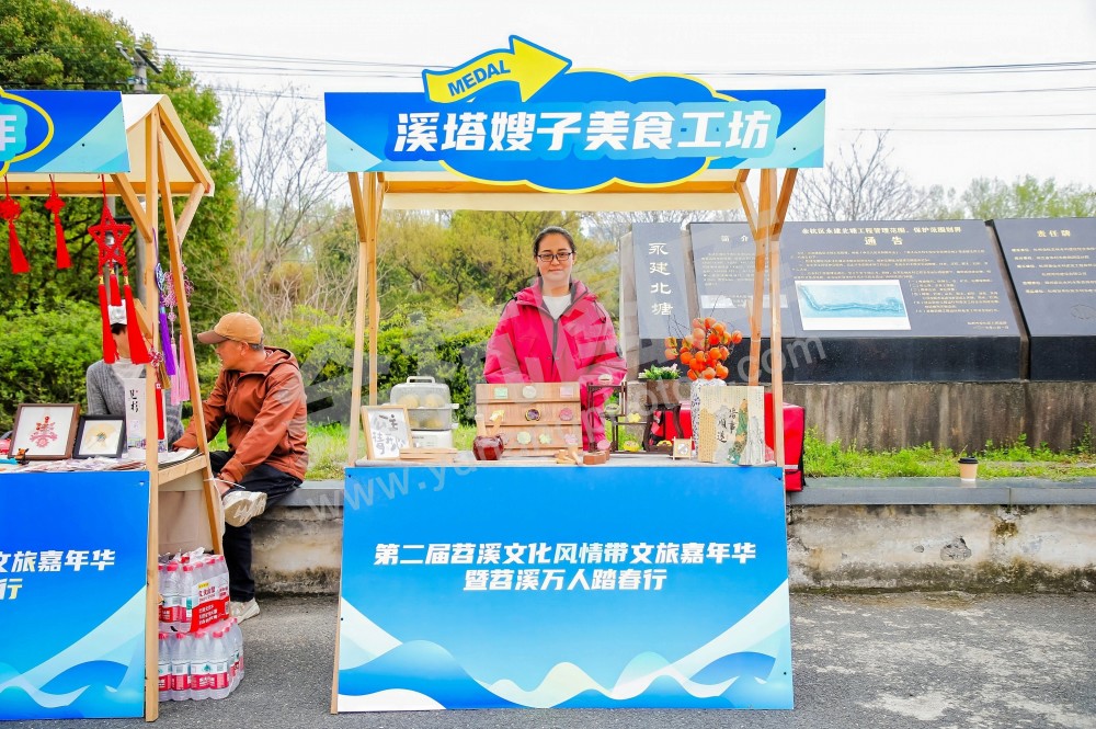 第二届苕溪文化风情带文旅嘉年华