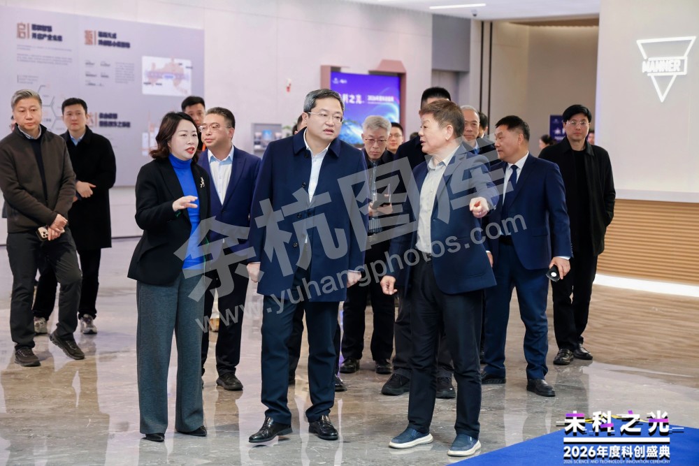 2026未科之光