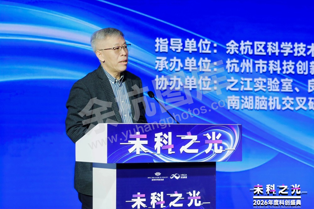 2026未科之光