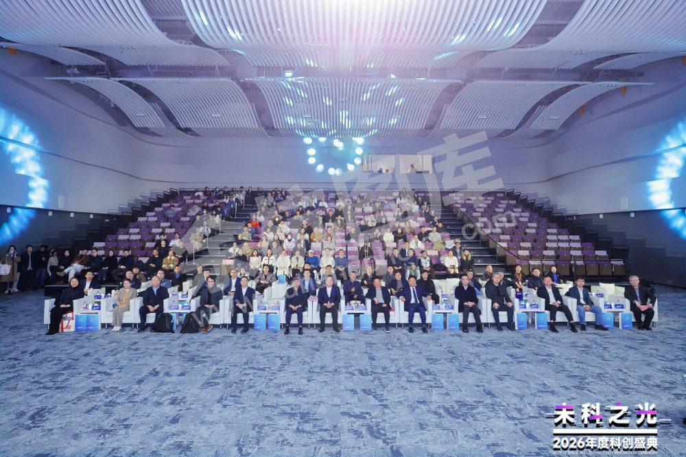 2026未科之光