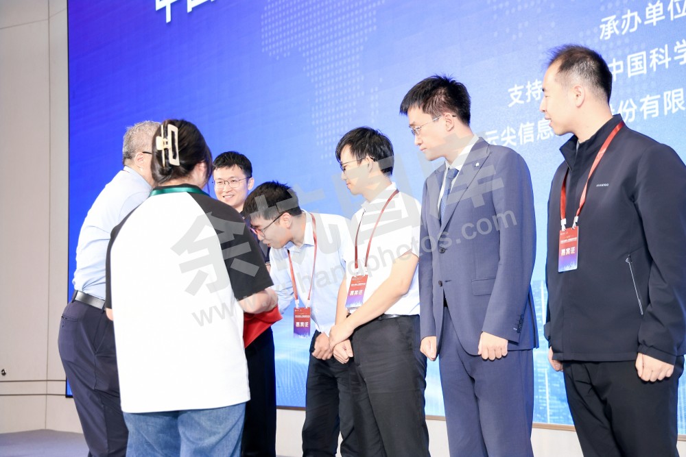 2026全球人工智能技术大会活动