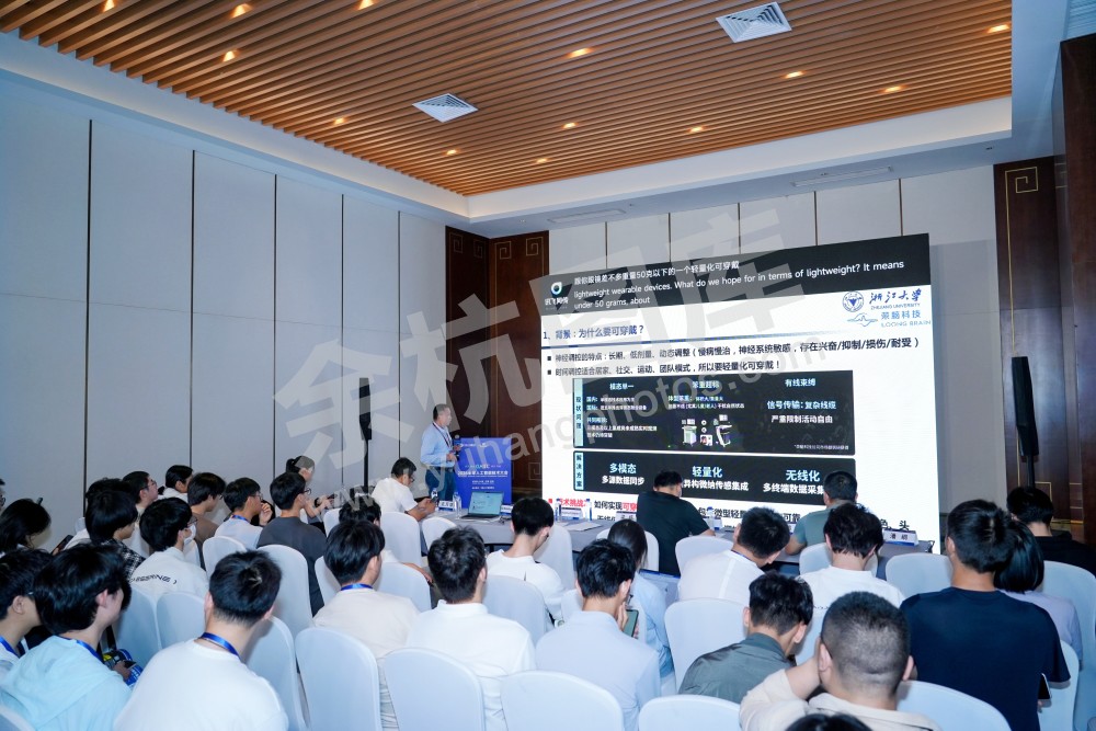 2026全球人工智能技术大会活动