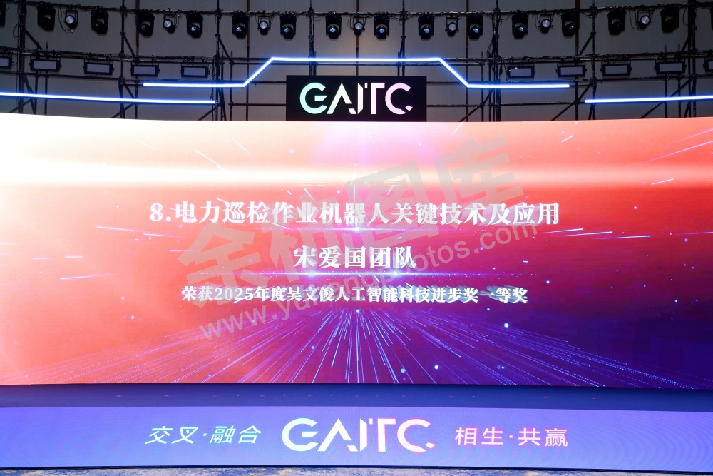 2026全球人工智能技术大会活动