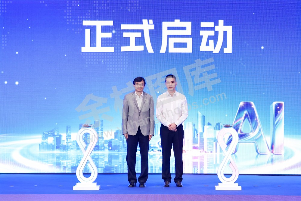 2026全球人工智能技术大会活动