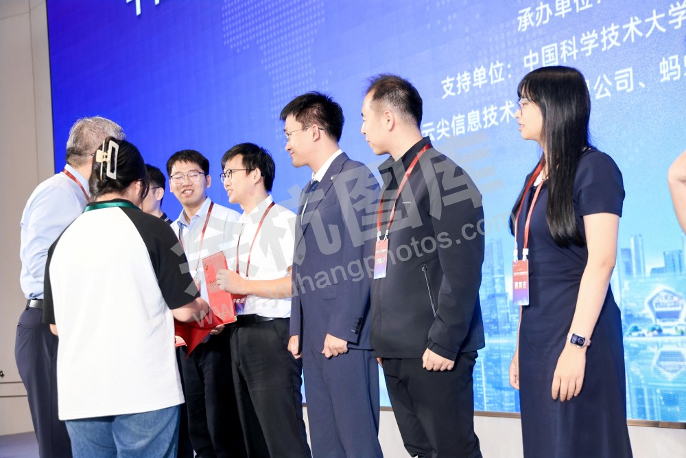 2026全球人工智能技术大会活动