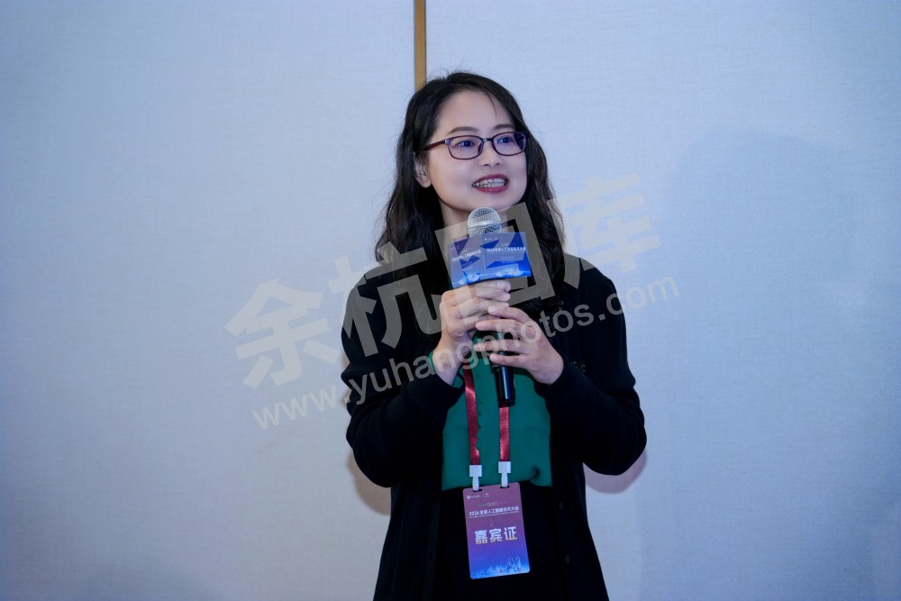 2026全球人工智能技术大会活动