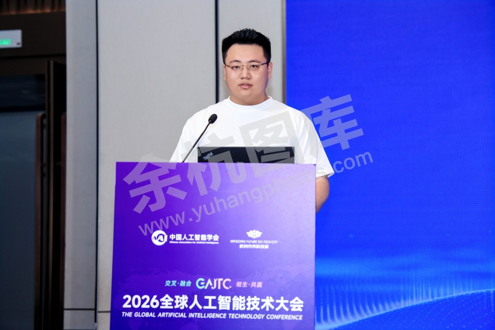 2026全球人工智能技术大会活动