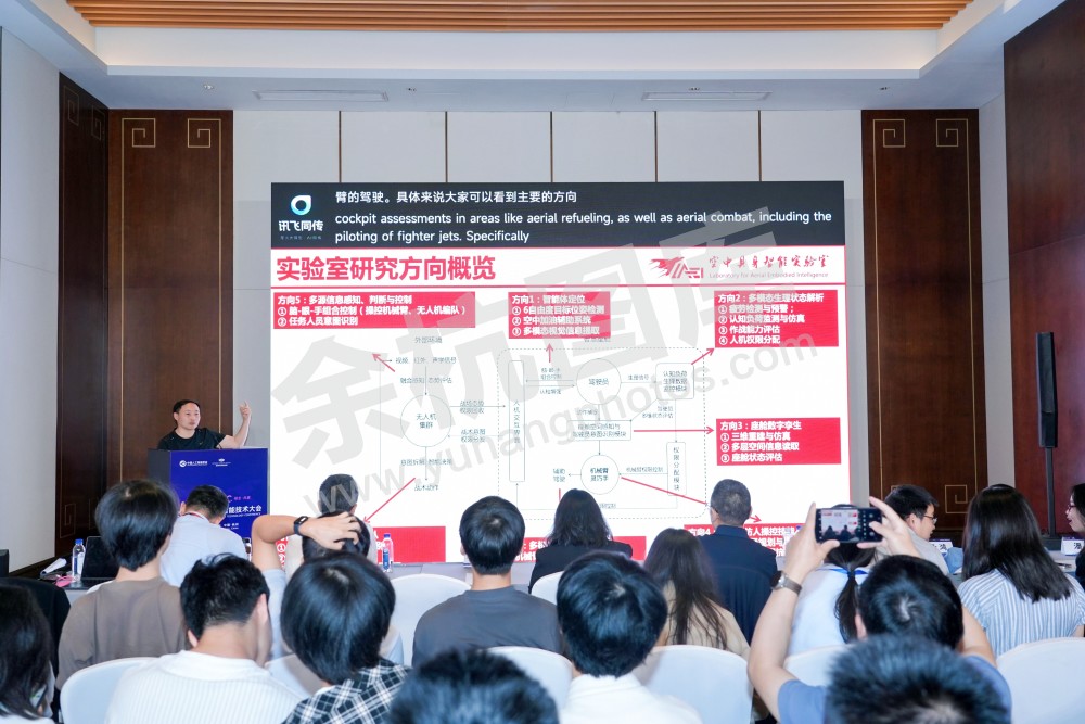 2026全球人工智能技术大会活动