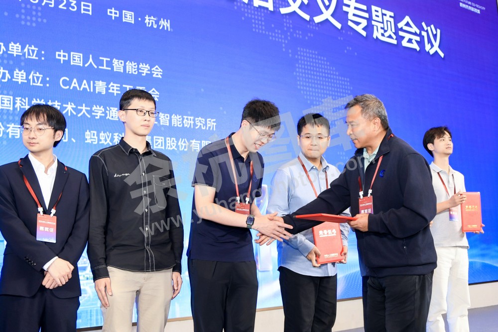 2026全球人工智能技术大会活动
