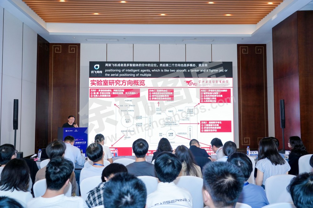 2026全球人工智能技术大会活动