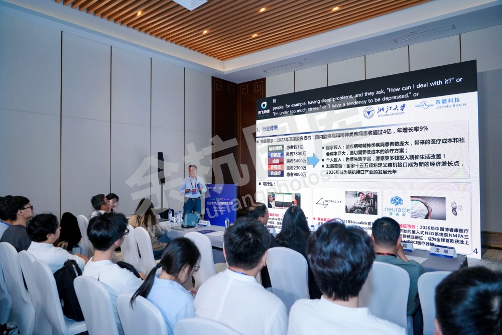 2026全球人工智能技术大会活动