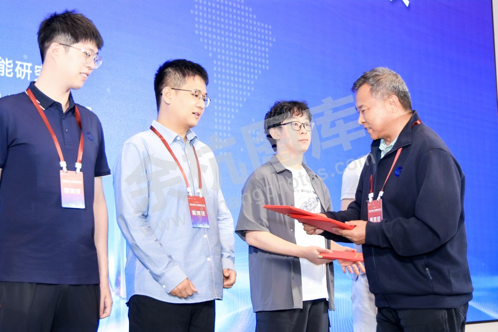 2026全球人工智能技术大会活动