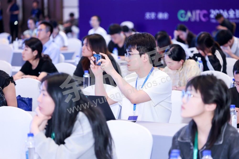 2026全球人工智能技术大会活动