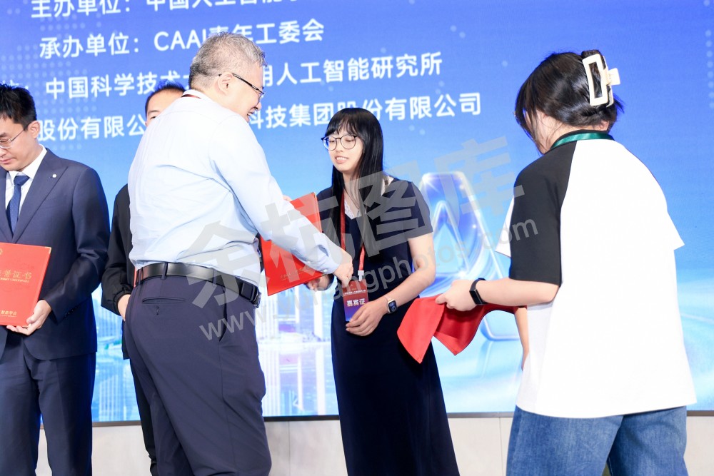 2026全球人工智能技术大会活动