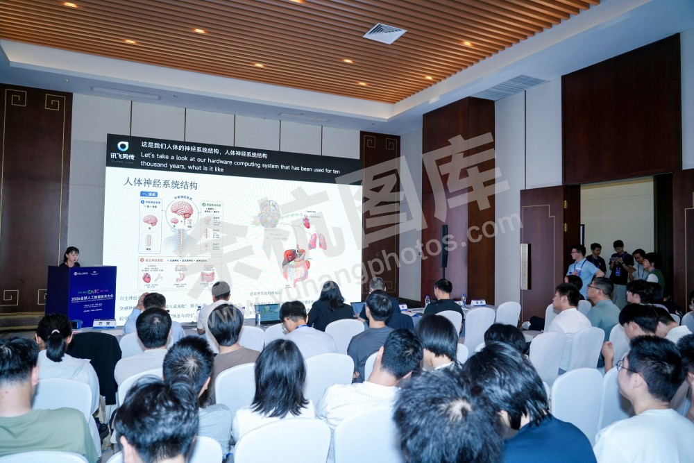 2026全球人工智能技术大会活动