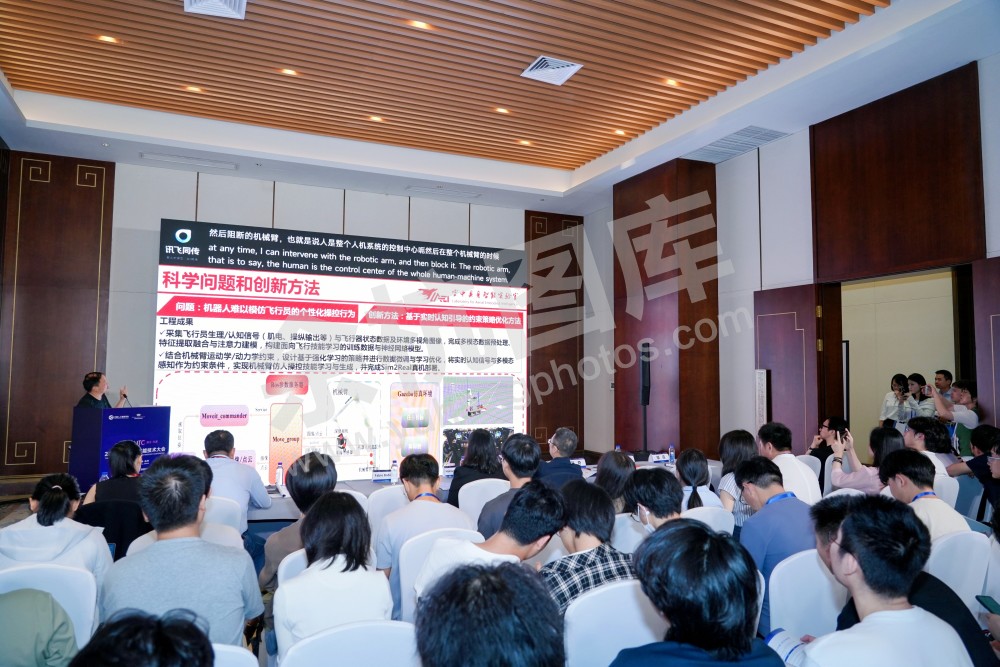 2026全球人工智能技术大会活动