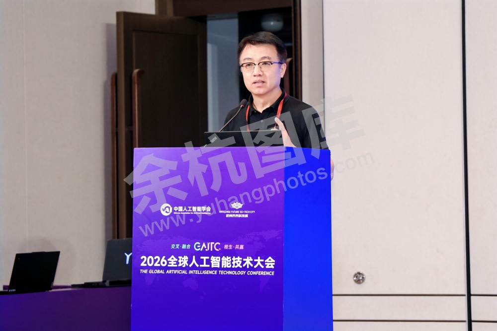 2026全球人工智能技术大会活动