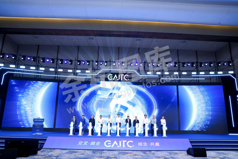 2026全球人工智能技术大会活动