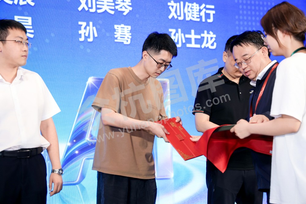 2026全球人工智能技术大会活动