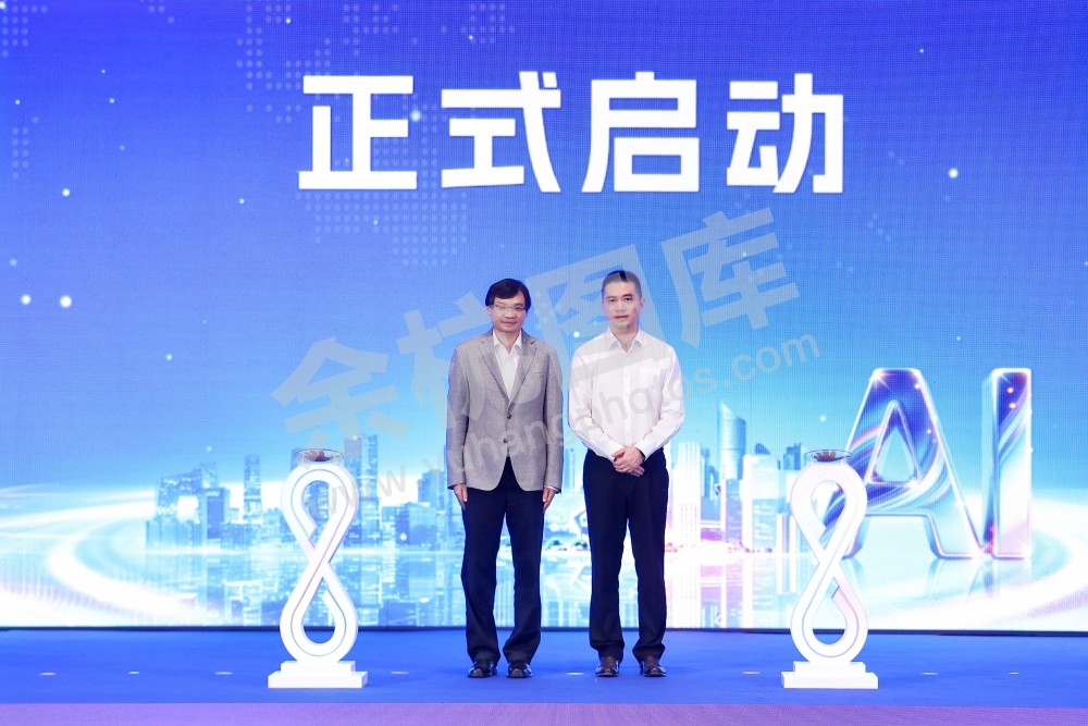 2026全球人工智能技术大会活动